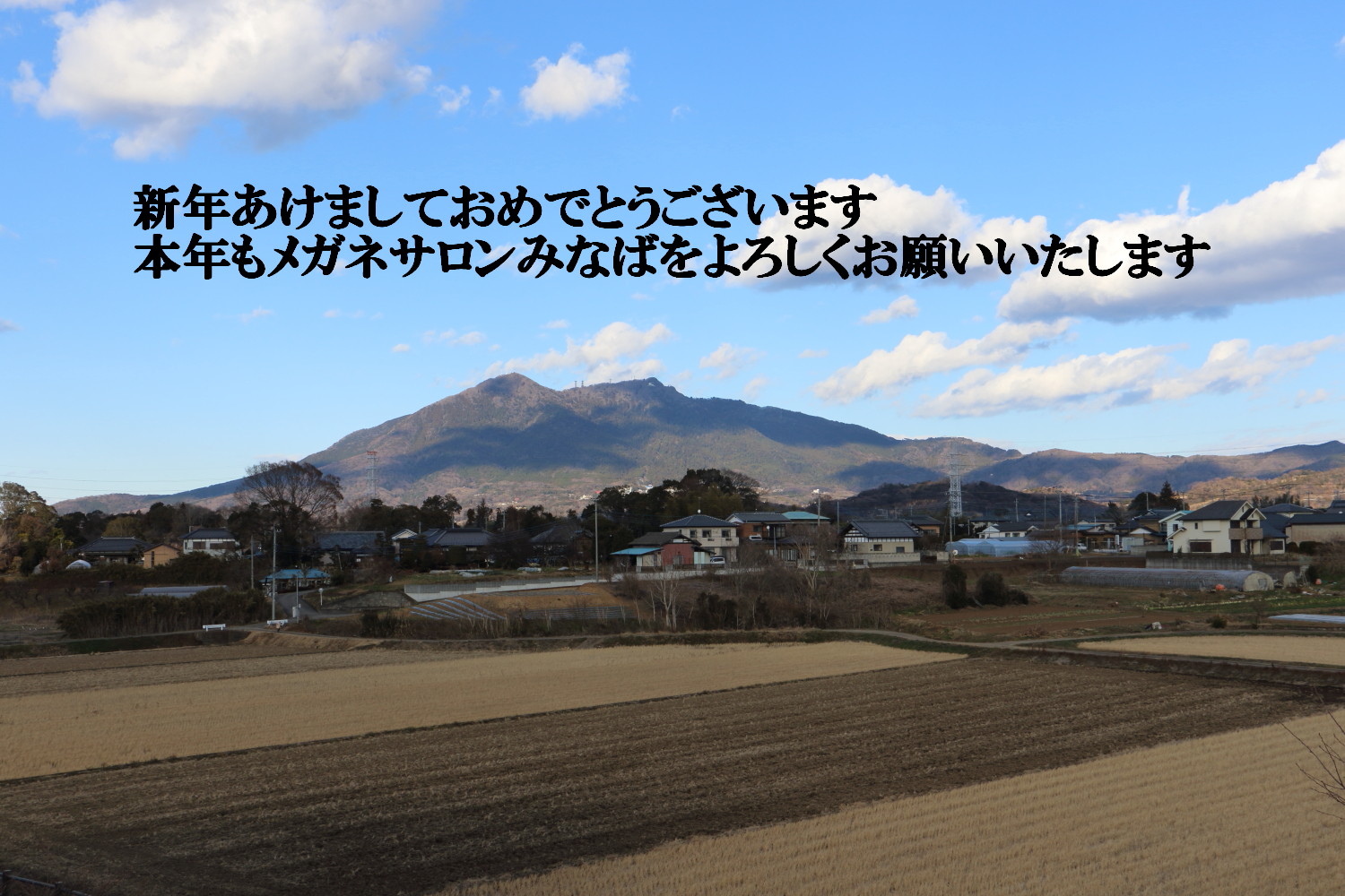 新年4日より営業いたしますpage-visual 新年4日より営業いたしますビジュアル